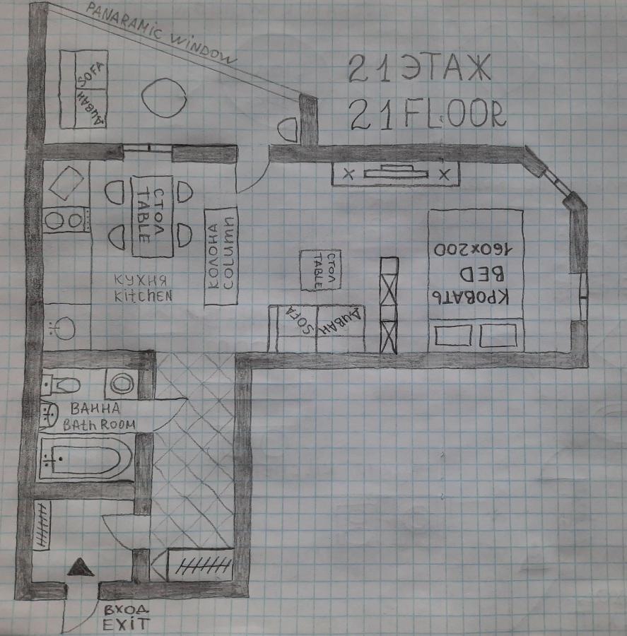 Apartment On Yuvilejnyj Avenue Charków Zewnętrze zdjęcie